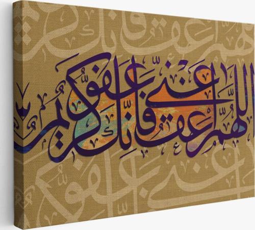 Allahım Sen Affedicisin Affetmeyi Seversin! Benide Affet Dekoratif Kanvas Tablo 3352
