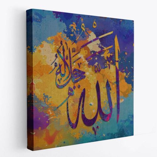 Saygı Duyulan Yüce Allah Yazılı Hat Sanatı Dekoratif Kanvas Tablo, Duvar Dekoru 3338