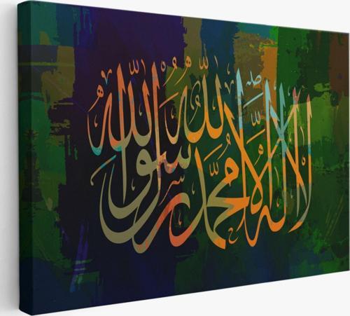 Allah'tan Başka İlah Yoktur; Hz Muhammed Onun Kulu ve Elçisidir, Hat Dekoratif Kanvas Tablo 3422