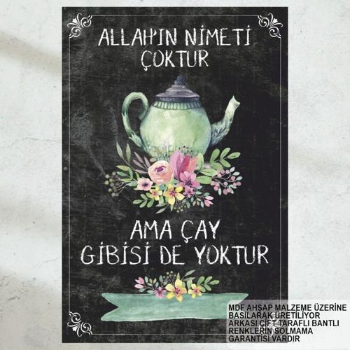 Çay Gibisi Yok Komik Esprili Çay Sözleri Duvar Yazıları Ev Mutfak Kafe Dekorasyon Retro Ahşap Poster