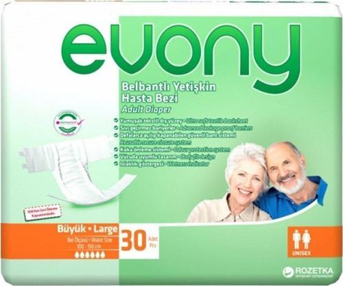 Hasta Bezi Büyük-Large 30 Adet