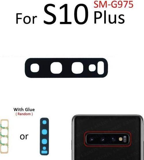 Samsung Galaxy S10 PLUS Arka Kamera Camı Lens Yapışkanlı