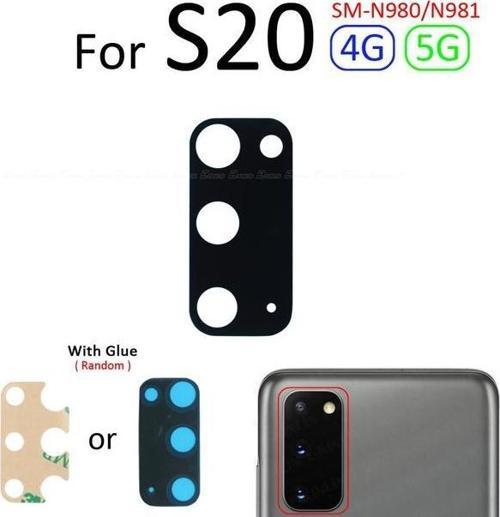 Samsung Galaxy S20 Arka Kamera Camı Lens Yapışkanlı
