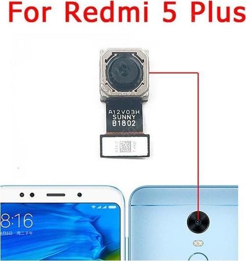 Xiaomi REDMİ 5 PLUS Arka Kamera Orj