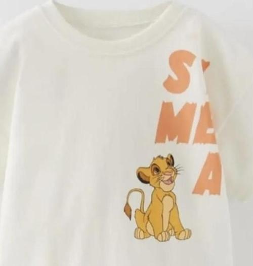 Simba Çocuk Tişört