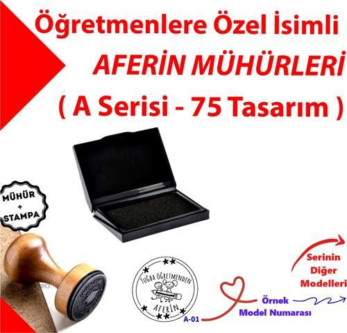 Aferin Kaşesi, Öğretmenlere Özel Mühür, İsim Yazılı Aferin Damgaları A Serisi (75 Model)