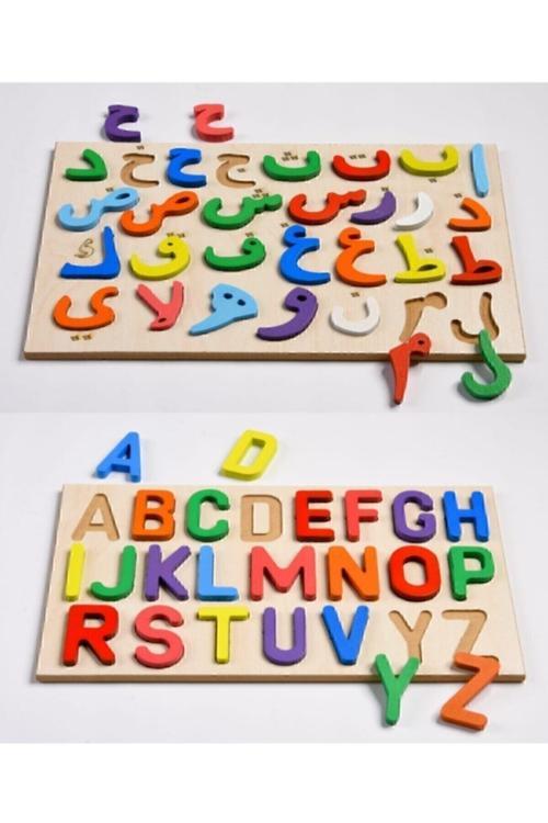 Eğitici Ikili Alfabe Ve Elif Ba Ahşap Oyuncak Set
