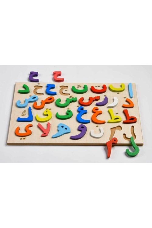 Ahşap Eğitici Elif Ba, Arapça Alfabe Bultak Puzzle Çocuk Oyuncağı