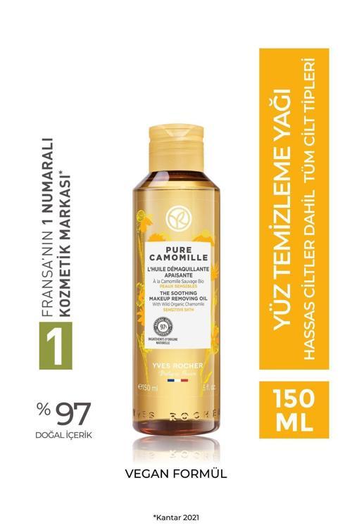 Organik Papatya İçeriği İle Ciltleri Nazikçe Temizleyici Ve Arındırıcı Makyaj Temizleme Yağı-150 Ml