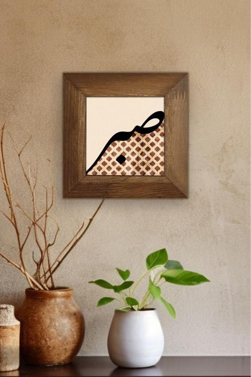 Masif Ahşap Çerçeveli Taş Tablo Pano 15,5 X 15,5 Cm