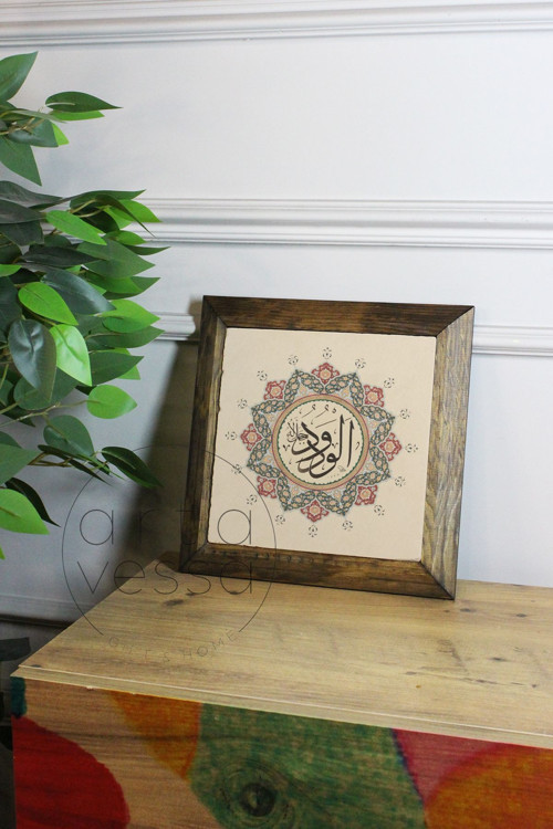 Masif Ahşap Çerçeveli Taş Tablo Pano 26 X 26 Cm - İslami Model 2