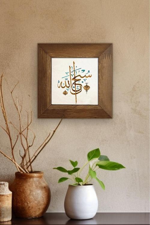 Masif Ahşap Çerçeveli Taş Tablo Pano 15,5 X 15,5 Cm