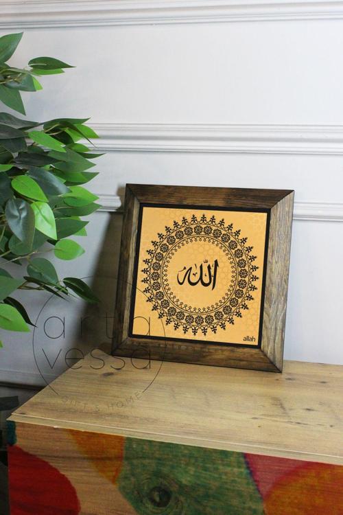 Masif Ahşap Çerçeveli Taş Tablo Pano 16 X 16 Cm - Allah Yazısı Model 1