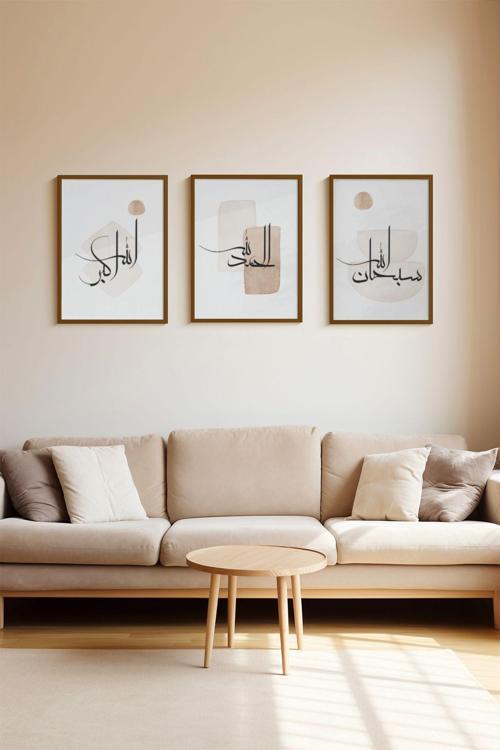 3 Parça Kahverengi Gerçek Ahşap Çerçeveli Tablo Seti - Model 25