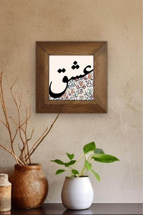 Masif Ahşap Çerçeveli Taş Tablo Pano 15,5 X 15,5 Cm