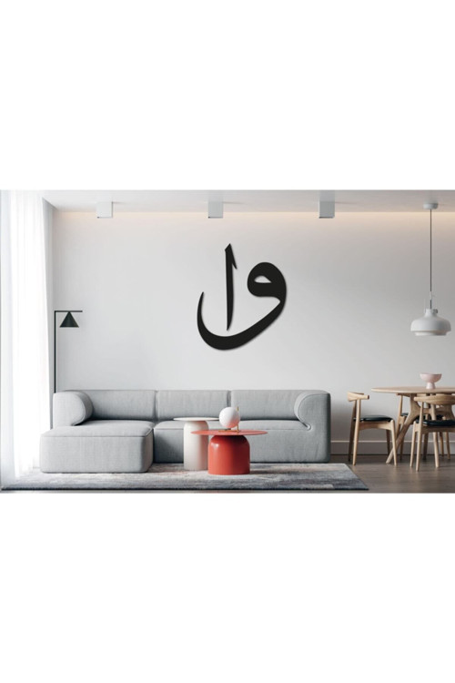 Ahşap Elif Ile Vav Harfi Dekoratif 3Mm Tablo Duvar 62x48 cm