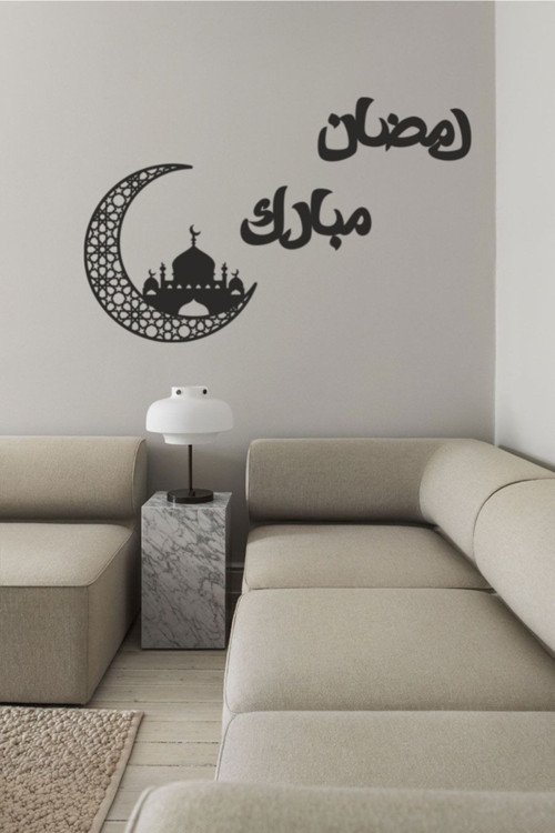 Ramadan Mubarak 55 X 60 Arapça Tablo Eid Ramazan Kareem Hilal Cami 55x60 cm