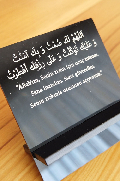 Hurmalık 6 Adet Hurma Lokum Tabağı Iftar Duası Işlemeli Yıkanabilir Ramazan Hurma Sunumluğu