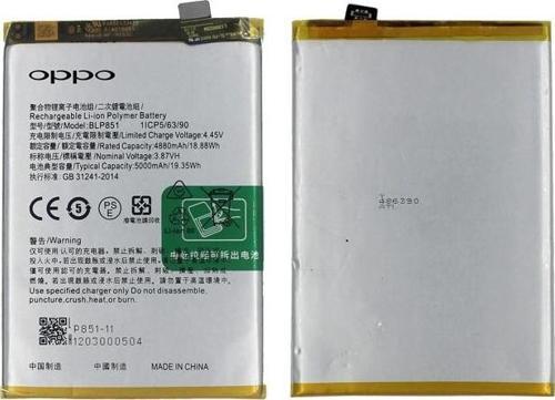 Oppo A74 4g Batarya Pil (Orjinal)