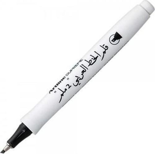 Kaligrafi Kalemi Supreme 2.0 Arabic 2.0 Mm Siyah 242 (12 Li Paket)