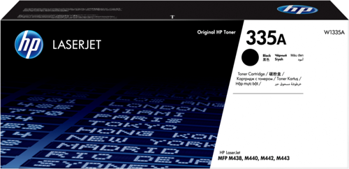 335A Black Siyah 7.400 Sayfa Kapasiteli Toner W1335A