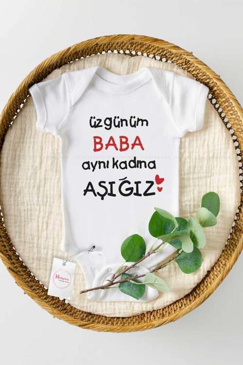 Unisex Çocuk Beyaz Üzgünüm Baba Aynı Kadına Aşığız Baskılı Yarım Kollu Zıbın