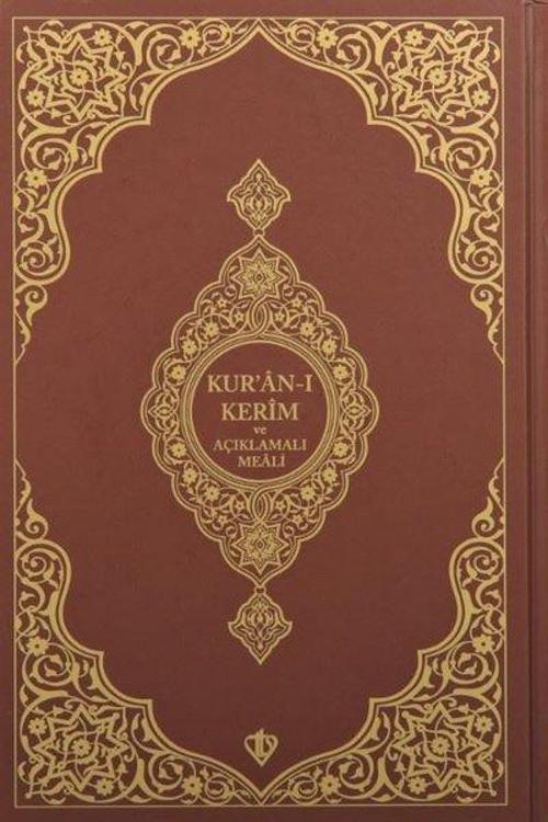 Kur'an-ı Kerim ve Açıklamalı Karşılıklı Meali Roman Boy - Kahverengi