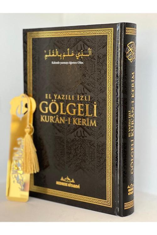 Medrese Yayınları Gölgeli Kuranı Kerim Hafızlar Için Arapça El Yazısı Ezber Kitabı Siyah