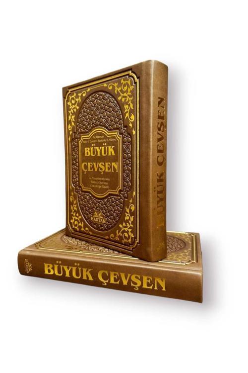 Haktan Yayın Dağıtım Büyük Cevşen Açıklamalı Termo Deri Hafızboy 14X20 Kod:H-92 Kahverengi Haktan Yayın Dağıtım