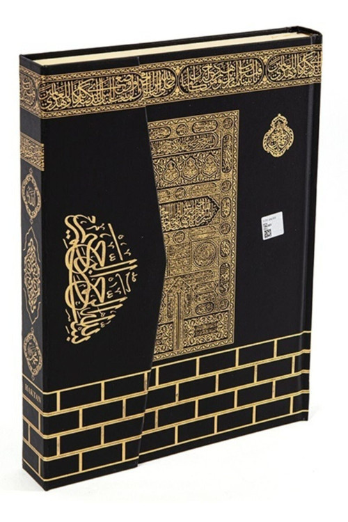 Haktan Yayın Dağıtım Hafız Boy Bilgisayar Hatlı Diyanet Mühürlü Kuranı Kerim Kabe Motifli Siyah Ebat 14X20