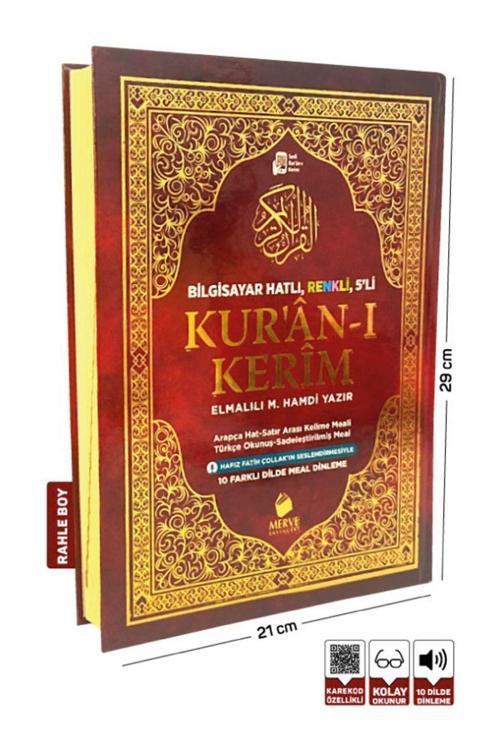 Merve Yayınları Rahle Boy Kuranı Kerim Ve Satır Arası Kelime Türkçe Okunuşlu Ve Meali 5 Özellikli Mealli Kuran