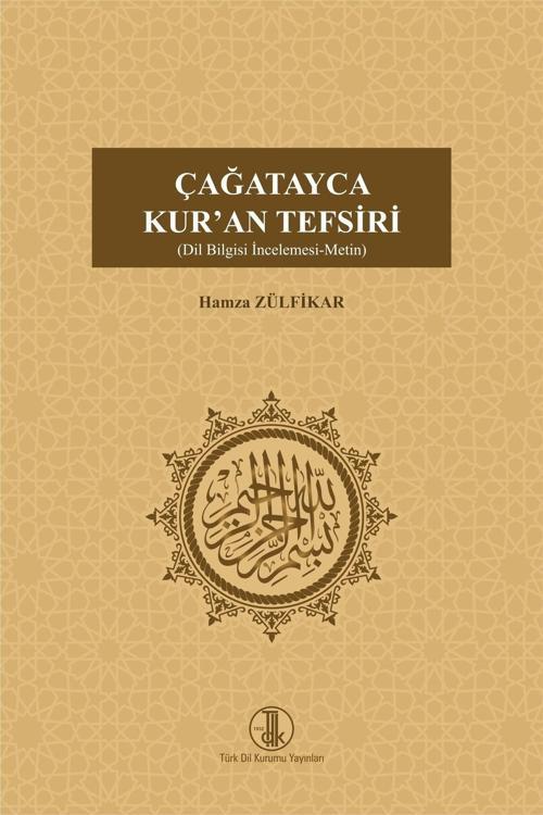 Türk Dil Kurumu Yayınları Çağatayca Kur'An Tefsiri / Hamza Zülfikar / 9789751755056
