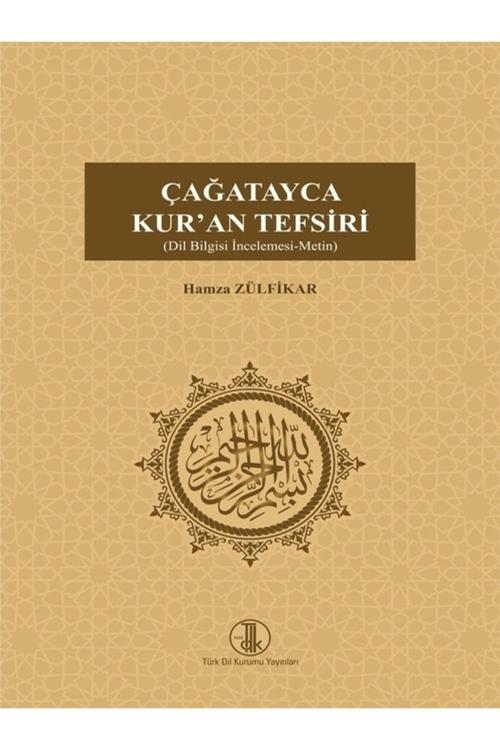Türk Dil Kurumu Yayınları Çağatayca Kur’An Tefsiri (Dil Bilgisi İncelemesi, 2023