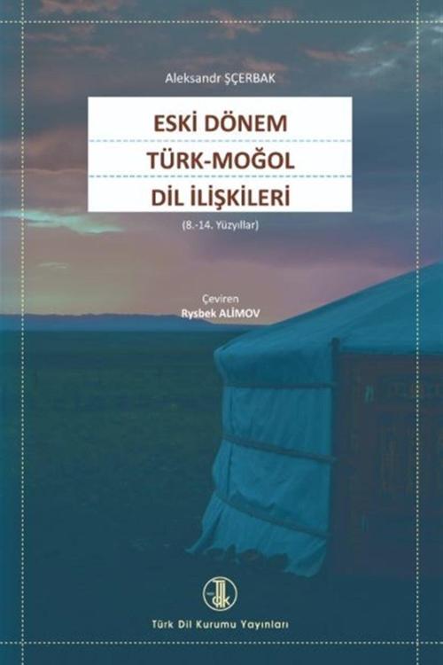 Türk Dil Kurumu Yayınları Eski Dönem Türk - Moğol Dil Ilişkileri - Aleksandr Şçerbak