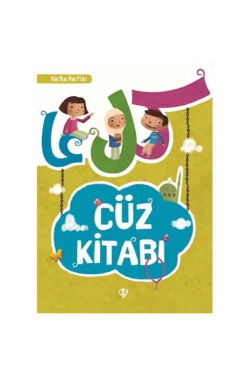 Türkiye Diyanet Vakfı Yayınları Cüz Kitabı / Amine Kevser Karaca / / 9789753899802