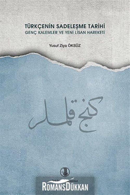 Türk Dil Kurumu Yayınları Türkçenin Sadeleşme Tarihi Genç Kalemler Ve Yeni Lisan Hareketi - Yusuf Ziya Öksüz
