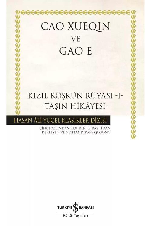 Türkiye İş Bankası Kültür Yayınları *Bizans’In Gizli Tarihi*
