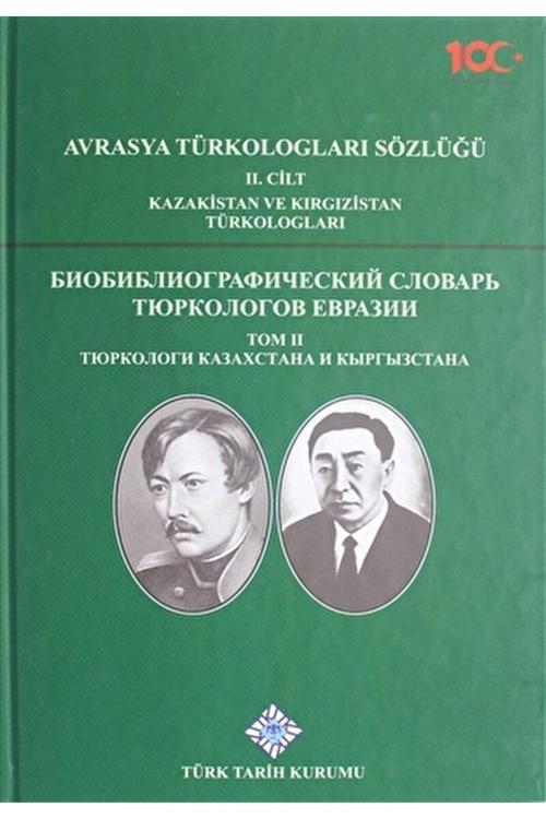 Türk Tarih Kurumu Yayınları Avrasya Türkologları Sözlüğü 2. Cilt - Kazakistan Ve Kırgızistan Türkologları / 9789751744579
