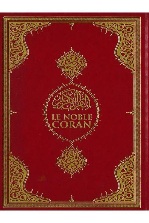Diyanet İşleri Başkanlığı Kuran-I Kerim Ve Fransızca Meali (Orta Boy).Hem Arapça Hem Fransızca