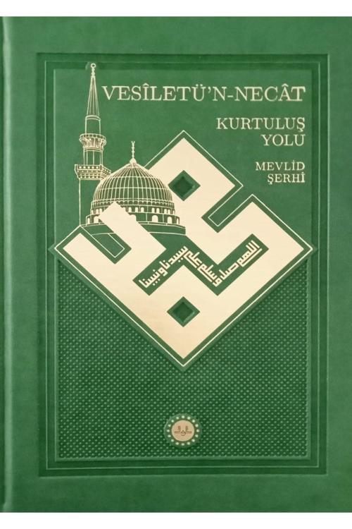 Diyanet İşleri Başkanlığı Vesiletün Necat Kurtuluş Yolu Mevlid Şerhi