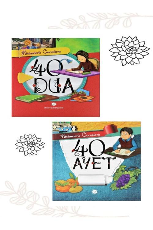 Diyanet Vakfı Yayınları Hikayelerle Çocuklara 40 Dua - Hikayelerle Çocuklara 40 Ayet