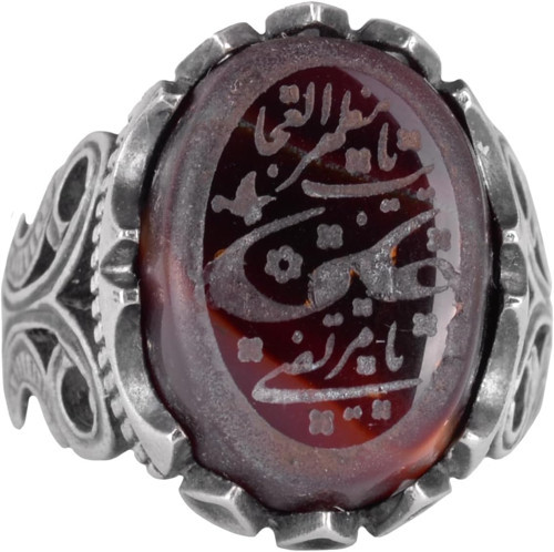 925 Ayar Gümüş Yüzük, İslami Yüzük, Erkek Yüzük, Doğal Akik Taşı (Stil-4)
