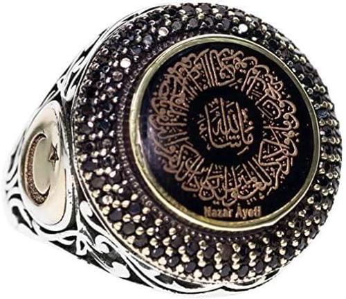 Surat'ul Nazar 925 Ayar Gümüş İslami Yüzük - Kuran Yazılı Müslüman Takısı
