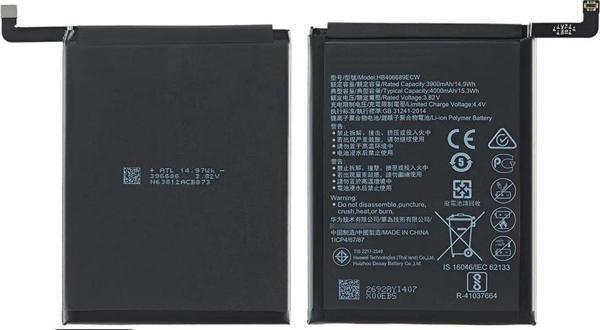 Tkgz HONOR 8C Batarya Pil (Orjinal) - Image 1