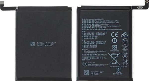 Tkgz Huawei MATE 9 Batarya Pil (Orjinal) - Image 1