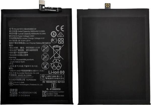 Tkgz Huawei P Smart Z Batarya Pil (Orjinal) - Image 1