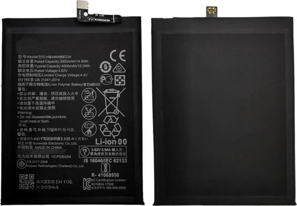 Tkgz Huawei Y9 PRİME 2019 Batarya Pil (Orjinal) - Image 1