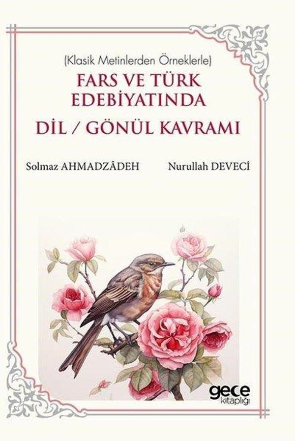 Fars ve Türk Edebiyatında Dil/Gönül Kavramı - Klasik Metinlerden Örneklerle - Gece Kitaplığı - Image 1