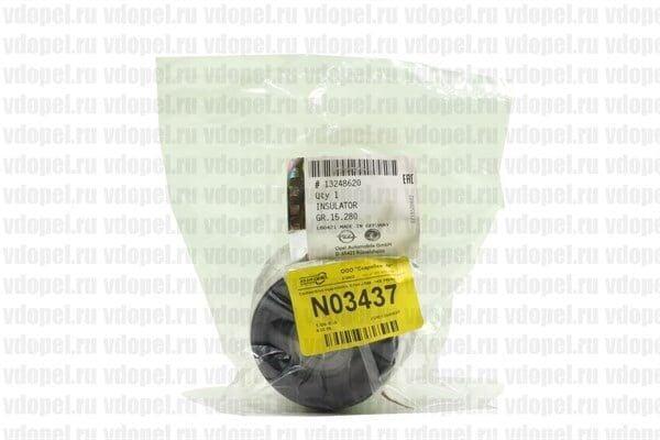 Opel Astra J Ön Travers Burcu Ön Kısım Orjinal GM - Image 1