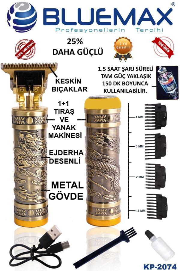 Calido Elektronik V-306 Şarjlı Islak Ve Kuru Tıraş Makinesi Profesyonel Lcd Ekran Kablosuz Su Geçirmez Traş Makinesi - Image 1